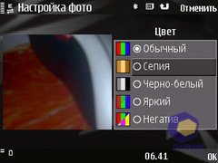 ��������� Nokia N78