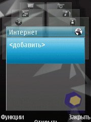 ��������� Nokia N78