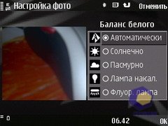 ��������� Nokia N78