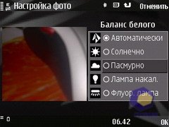 ��������� Nokia N78