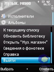 ��������� Nokia N78