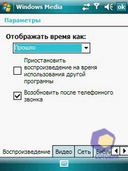 ��������� Fly PC200