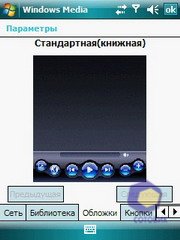 ��������� Fly PC200