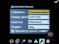 ��������� Fly PC200