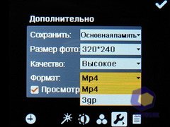 ��������� Fly PC200