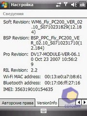 ��������� Fly PC200