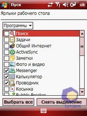 ��������� Fly PC200