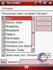 ��������� Fly PC200