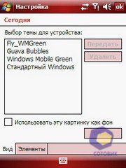 ��������� Fly PC200