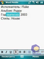 ��������� Fly PC200