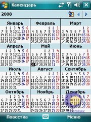 ��������� Fly PC200