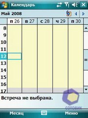 ��������� Fly PC200