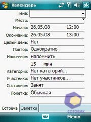 ��������� Fly PC200