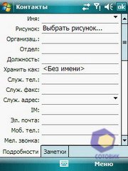 ��������� Fly PC200