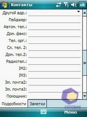 ��������� Fly PC200