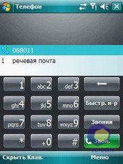 ��������� Fly PC200