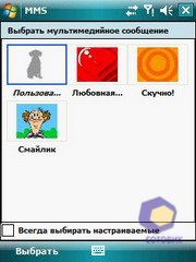 ��������� Fly PC200