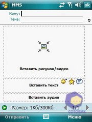 ��������� Fly PC200