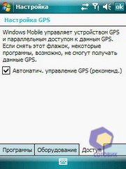 ��������� Fly PC200