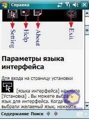 ��������� Fly PC200