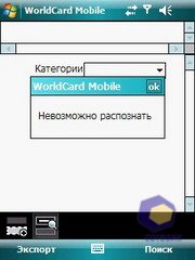 ��������� Fly PC200