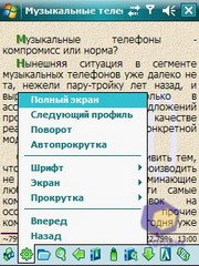 ��������� Fly PC200