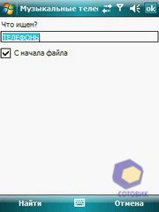 ��������� Fly PC200