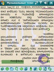 ��������� Fly PC200