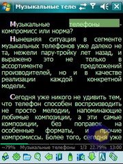 ��������� Fly PC200