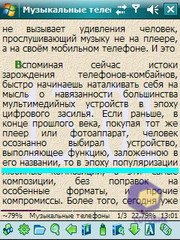 ��������� Fly PC200