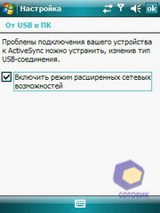 ��������� Fly PC200