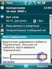 ��������� Fly PC200