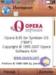 ��������� SonyEricsson G700