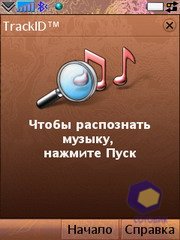 ��������� SonyEricsson G700