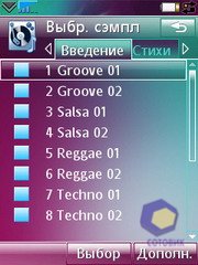 ��������� SonyEricsson G700