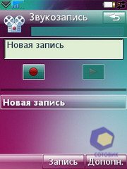 ��������� SonyEricsson G700