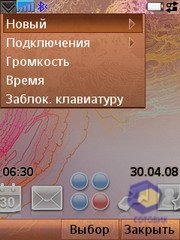 ��������� SonyEricsson G700