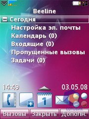 ��������� SonyEricsson G700