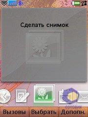 ��������� SonyEricsson G700