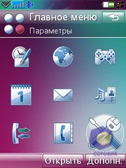 ��������� SonyEricsson G700