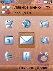 ��������� SonyEricsson G700