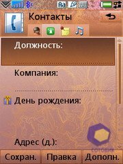 ��������� SonyEricsson G700