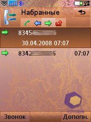 ��������� SonyEricsson G700