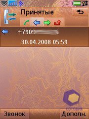 ��������� SonyEricsson G700