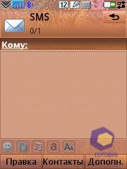 ��������� SonyEricsson G700