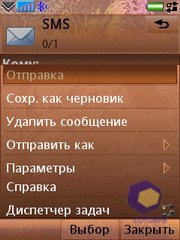 ��������� SonyEricsson G700