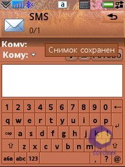 ��������� SonyEricsson G700