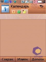 ��������� SonyEricsson G700