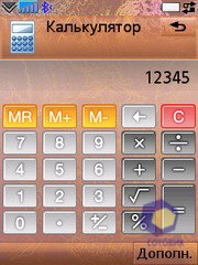 ��������� SonyEricsson G700