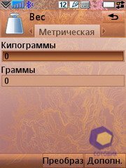 ��������� SonyEricsson G700